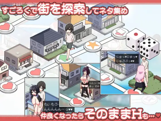 乱交骰子 美女母女与骰子的归宿 群像互动 DICE 美人母娘とサイの目のゆくえ Ver1.0.3 PC端 官中版 预览图