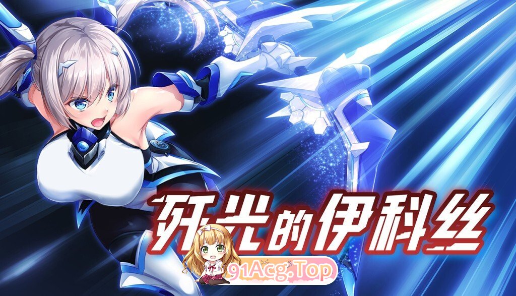 Radiance of Annihilation-Disorder Eclipse PC端 官中版 预览图