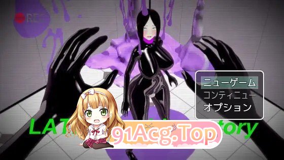 LATEX rubberratory PC端 AI汉化更新版 预览图