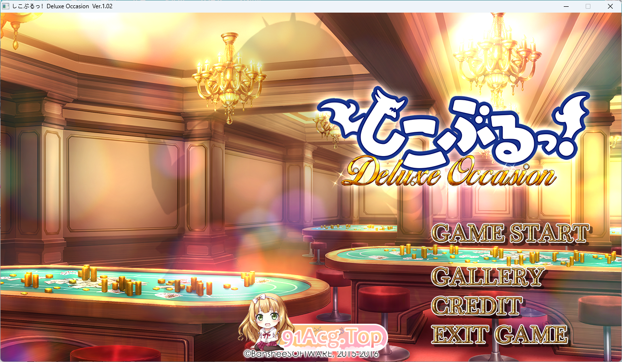 希克布鲁！豪华场所 AI汉化版 新汉化 PC端 预览图