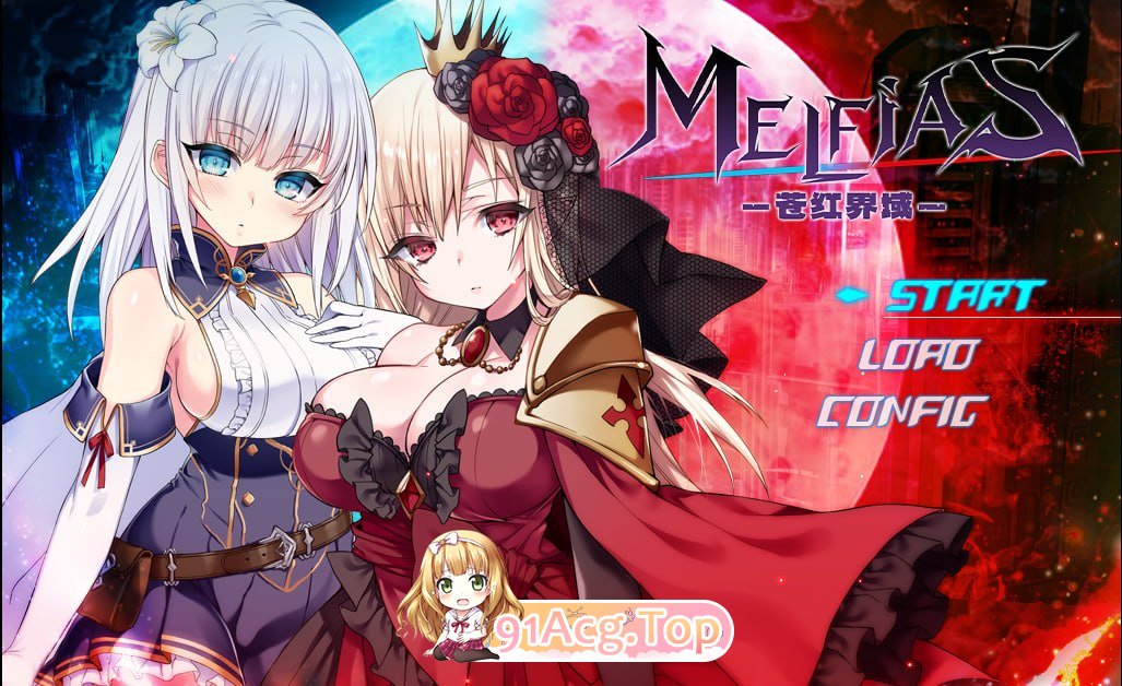MELFIAS－苍红界域－ PC端 官中更新版 预览图
