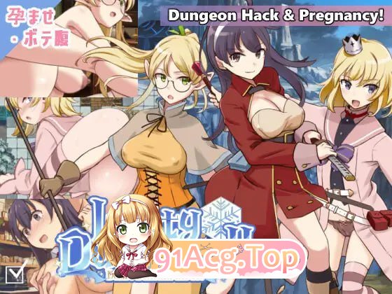 拉斯蒂地下城II/ラスティーダンジョン2/精翻汉化 PC端 汉化版 预览图