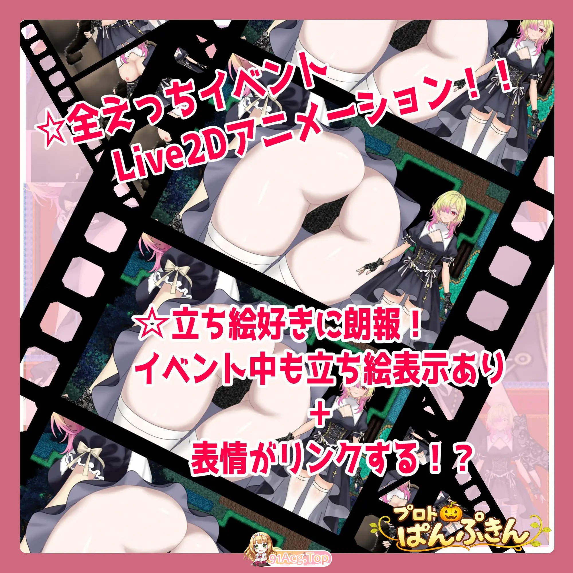 新作[拨作RPG/羞耻/耻辱] 修道女伊莉雅要努力！ 修道女イリアががんばります！ PC端 AI汉化完整版 预览图