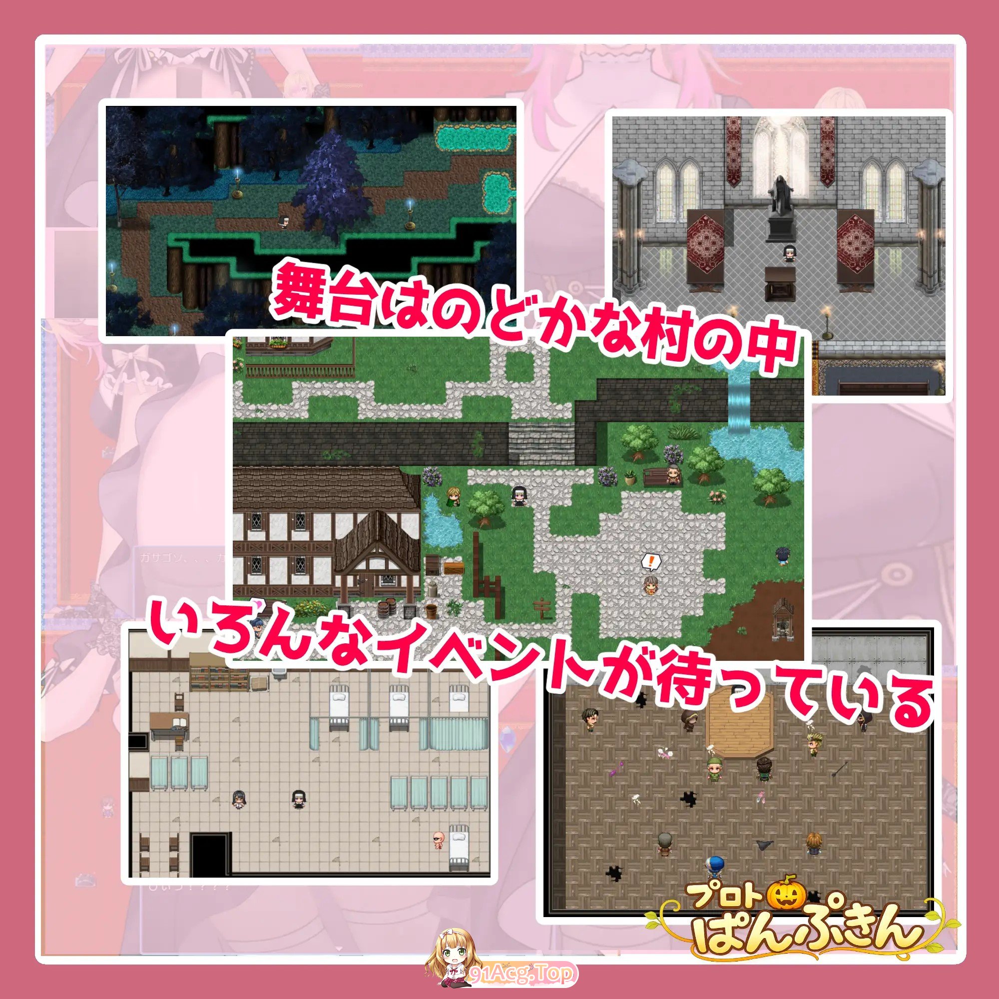 新作[拨作RPG/羞耻/耻辱] 修道女伊莉雅要努力！ 修道女イリアががんばります！ PC端 AI汉化完整版 预览图
