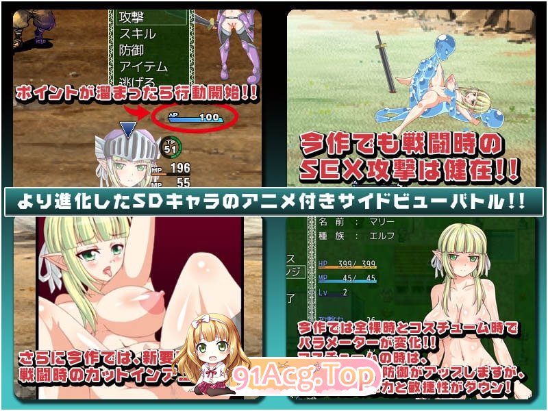 悲剧的精灵 悲劇の丰满身形エルフ ～理不尽陵辱物語～ v1.02 Steam官中版 PC端 官中完整版 预览图