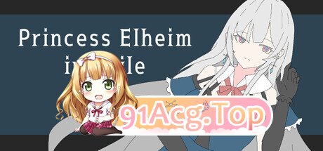 艾尔海姆公主的流亡生活 Princess Elheim in Exile v1.0.4 Steam官中步兵版+自带全回想 PC端 官中高清完整版 预览图