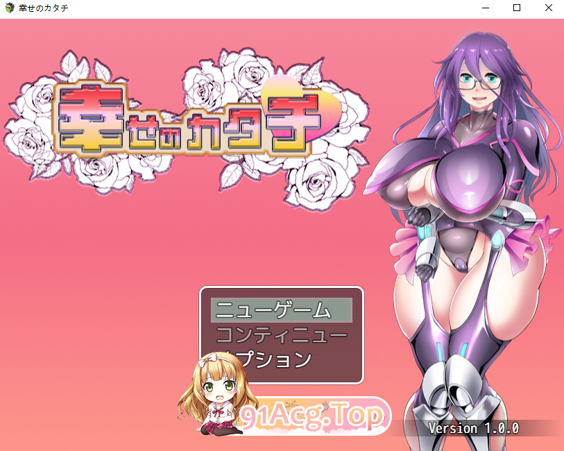 幸福的形状 ▫️ 幸せのカタチ ▫️ PC端 AI汉化更新版 AI汉化版高清版 预览图