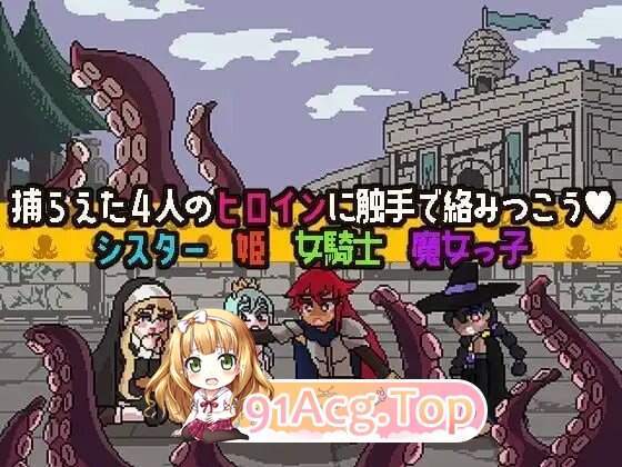 奇幻互动扑克～排列起来嗯嗯～ 奇幻互动ポーカー～ならべてイグイグ～ v1.0.1 生肉版 PC端 日文原版 预览图