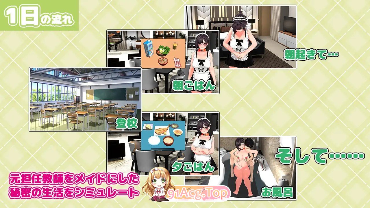 新作[探索SLG/羞辱/羞耻] 复仇进阶 復讐 progressive PC端 AI汉化更新版 预览图