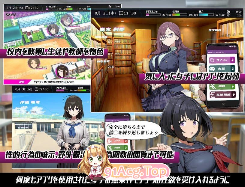 常识改变；催淫学园 常識改変；催淫学園 PC端 AI汉化完整版 预览图