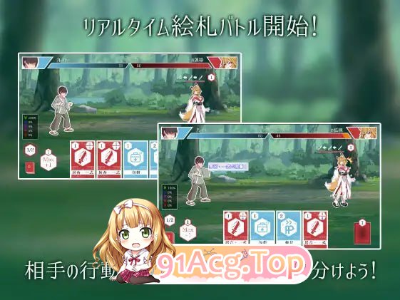 狐狐游戏/狐々遊戯/生肉 PC端 日文原版 预览图