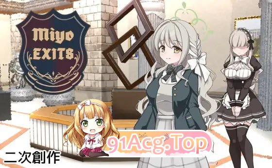8号美代 ▫️ 8番ミヨ ▫️ v1.0.1 ▫️ PC端 AI汉化版 预览图