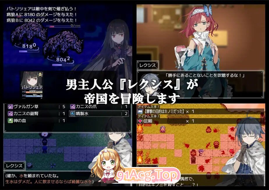 铝海的医术师 アルミオシオンの医術師 AI汉化版+自带全回想 PC端 AI汉化完整版 预览图