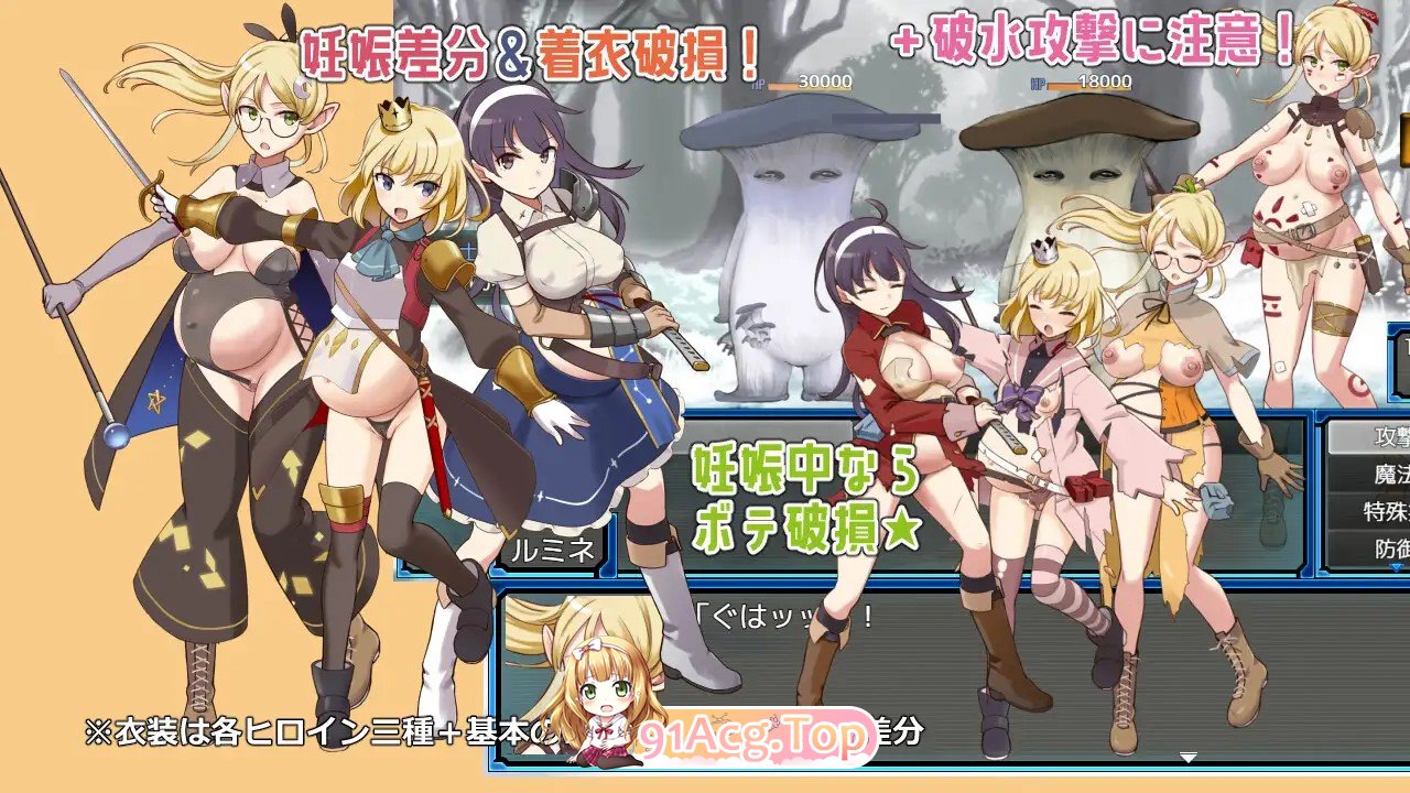 荒废地下城2 ラスティーダンジョン21.0h Ver1.0h PC端 AI汉化完整版 预览图