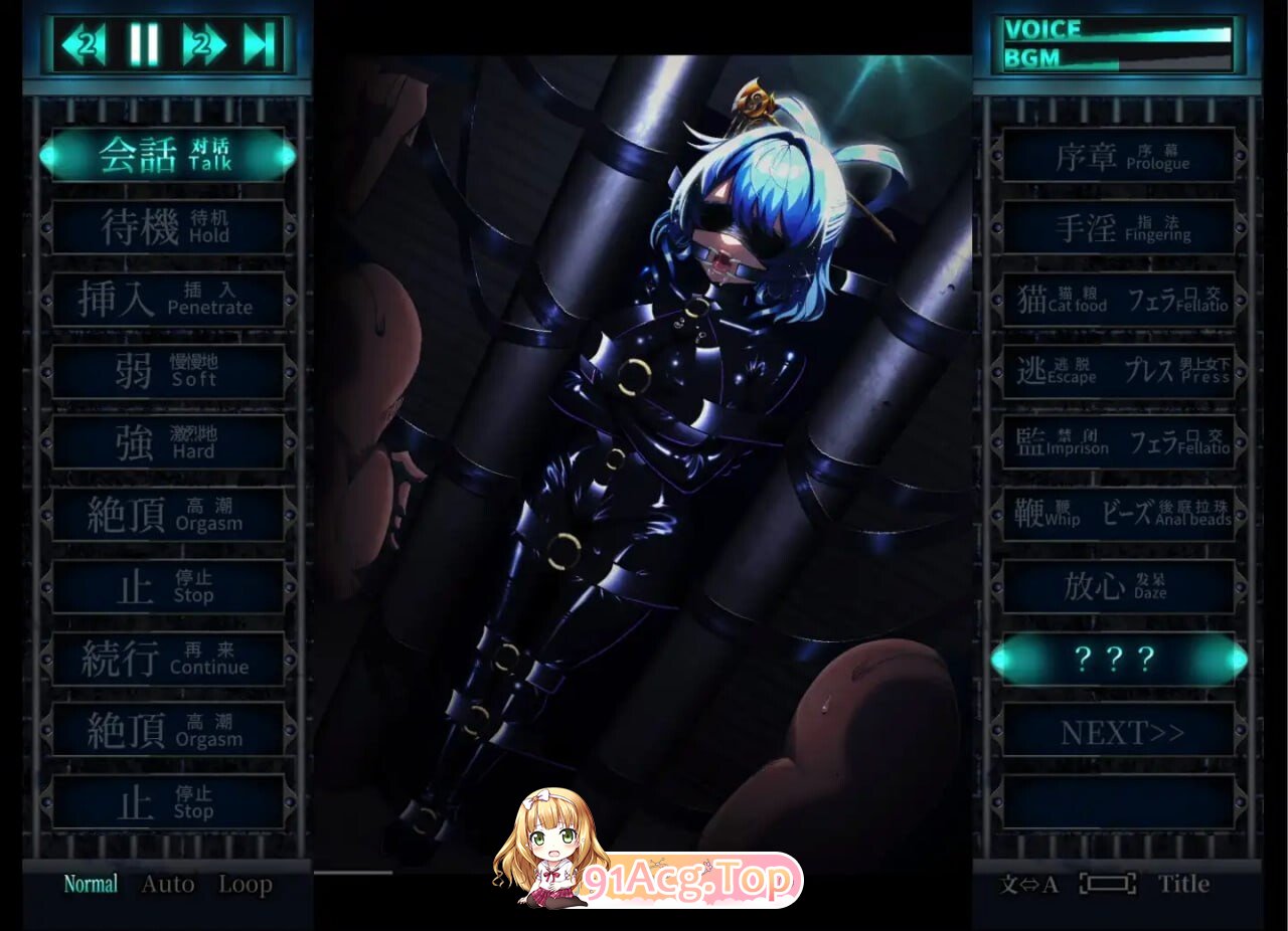 惩罚娘娘Ｒ おしおき娘々R v1.4 Steam官中版+前作+视频+自带全回想 PC端 官中完整版 预览图