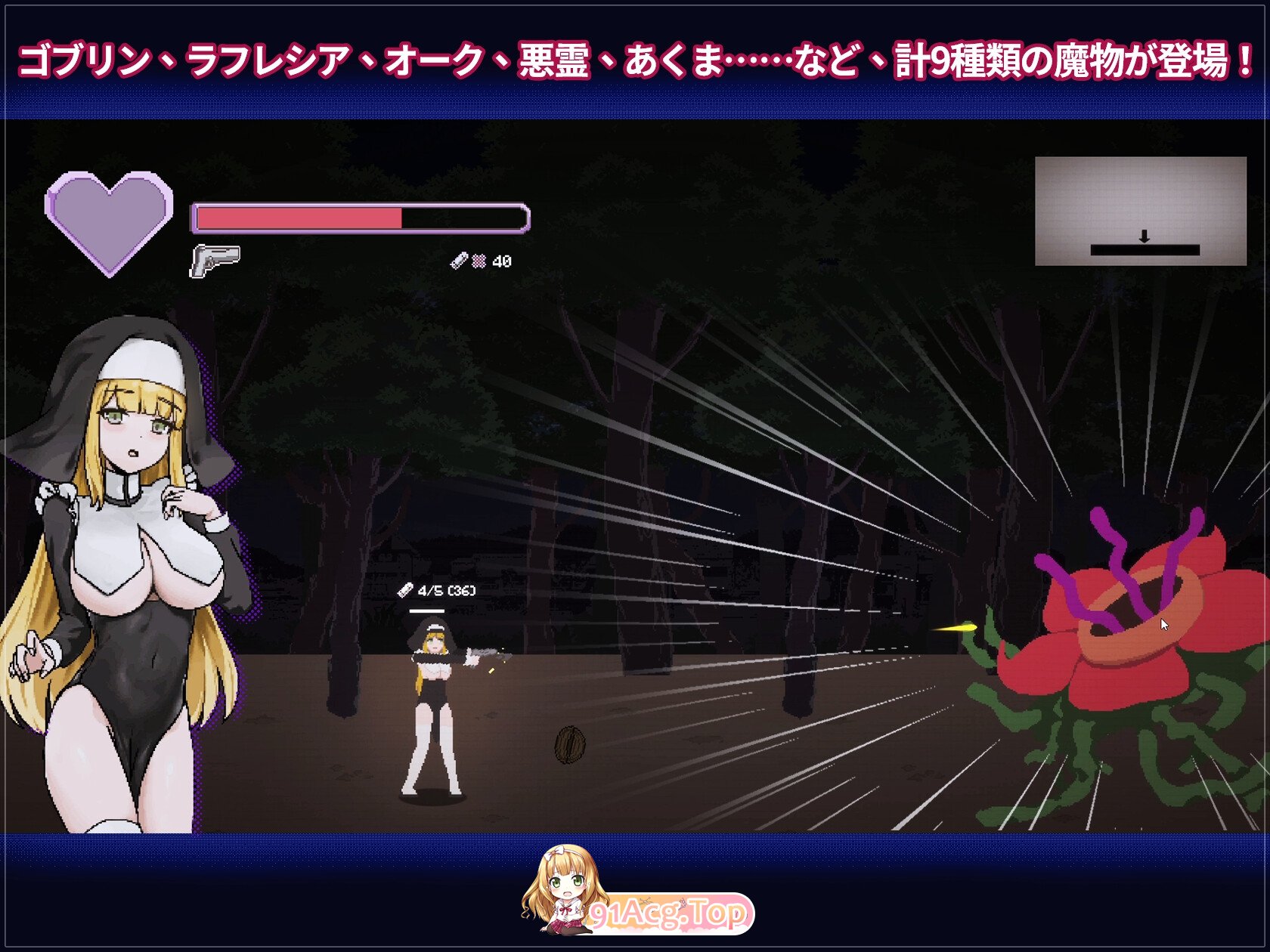 新人修女・莉缇希娅 新人シスター・リティシア v1.81 PC端 官中版 预览图