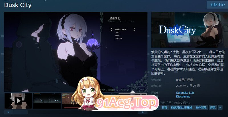 更新[动作ACT/像素动态] 群青的魔女 DECOY 群青の魔女 v2.01 内嵌AI汉化版 PC端 预览图