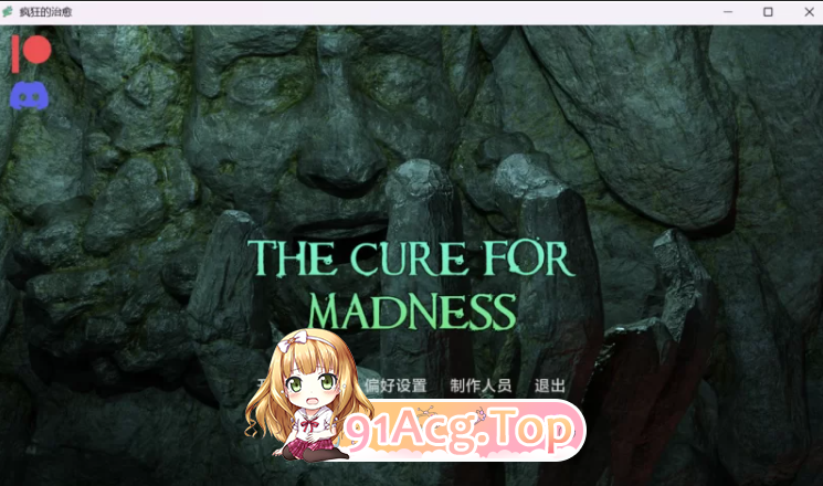 疯狂的治疗/治愈疯狂/The Cure for Madness 双端 AI汉化更新版 预览图
