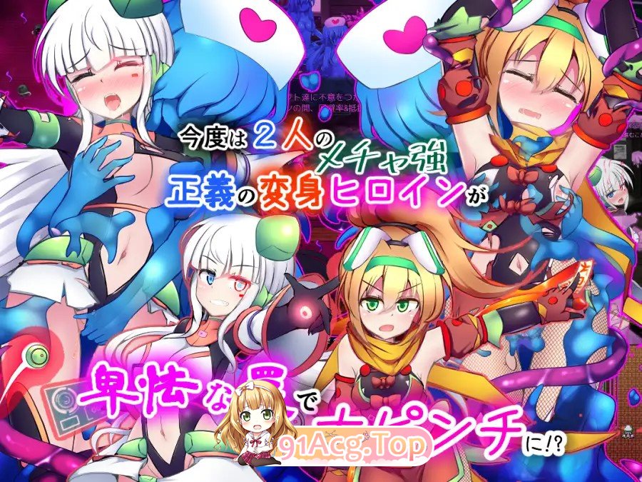 增添安卓 [战斗RPG/挑逗/调情] 驱炼辉晶 艾梅狄乌斯 & 坦杰尔 EG 駆錬輝晶 クォルタ アルミネス & タンジェル EG 内嵌AI汉化版 双端 预览图
