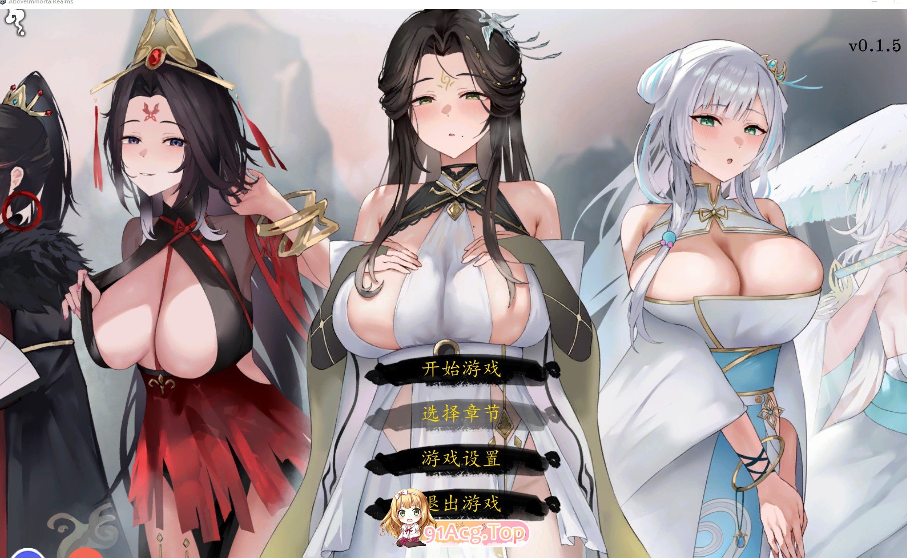 更新[修仙SLG/NTR/玄幻] 九界之上 Above The Immortality Realm v0.4.1 PC端 官中步兵 预览图