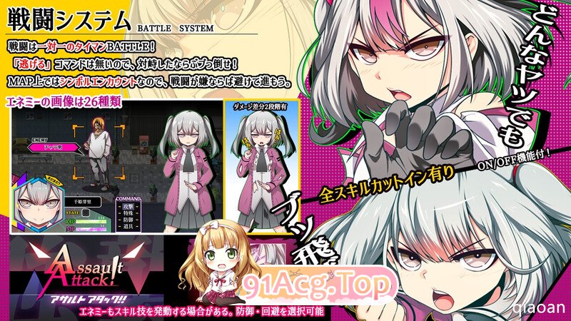 新官中[回合RPG/变身少女] 魔王拳姬恶魔玛丽!! 魔王拳姬魔鬼梅莉!! 魔王拳姫デビルメリー!! PC端 官中完整版 预览图