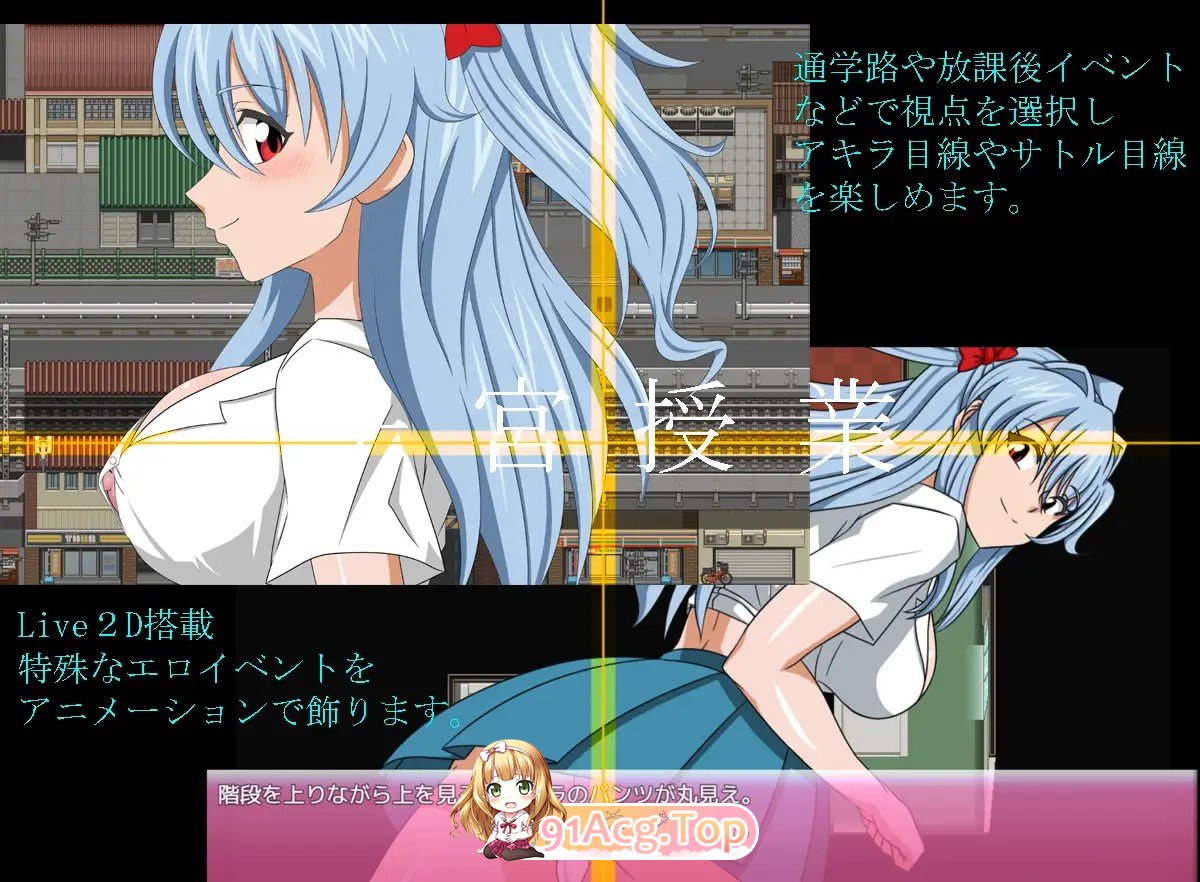 增添AZ 冒险RPG/角色造型/角色造型 子宫授课NTR 子宮授業NTR 内嵌AI汉化版 双端 预览图