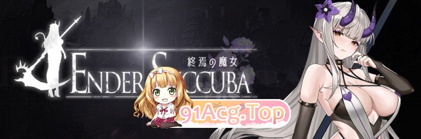 终焉的魔女 V1.02 官方中文正式版 PC端 官中版 预览图