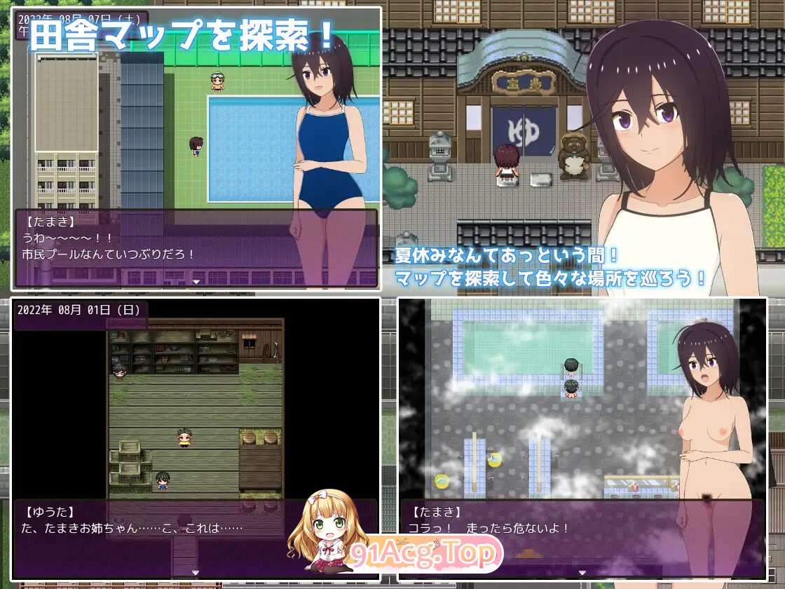 暑假乡村生活～成为年下表弟的教育指导～ 夏休み田舎生活～年下いとこの教育係になりました～ 内嵌AI汉化版+自带全回想 PC端 AI汉化完整版 预览图