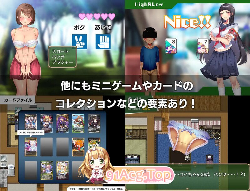 新作[日式RPG/动态] 在姉正泰镇渡过的暑假 おねショタ町のえっちな夏休み STEAM官中步兵版 安卓端 官中高清完整版 预览图