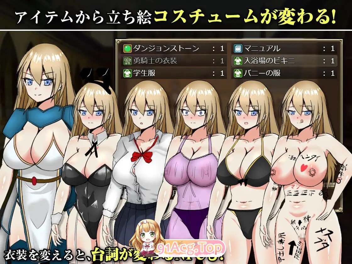 王国的勇骑士奥莉安娜 王国の勇騎士オリアナ AI汉化版+自带全回想 PC端 AI汉化完整版 预览图