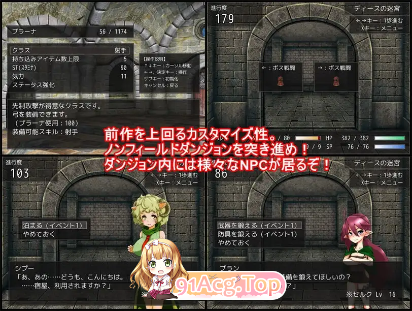魅魔地下城2 ～魅魔精奴～/ドレインダンジョン2 ～魅魔の精奴隷～ PC端 AI汉化版 预览图