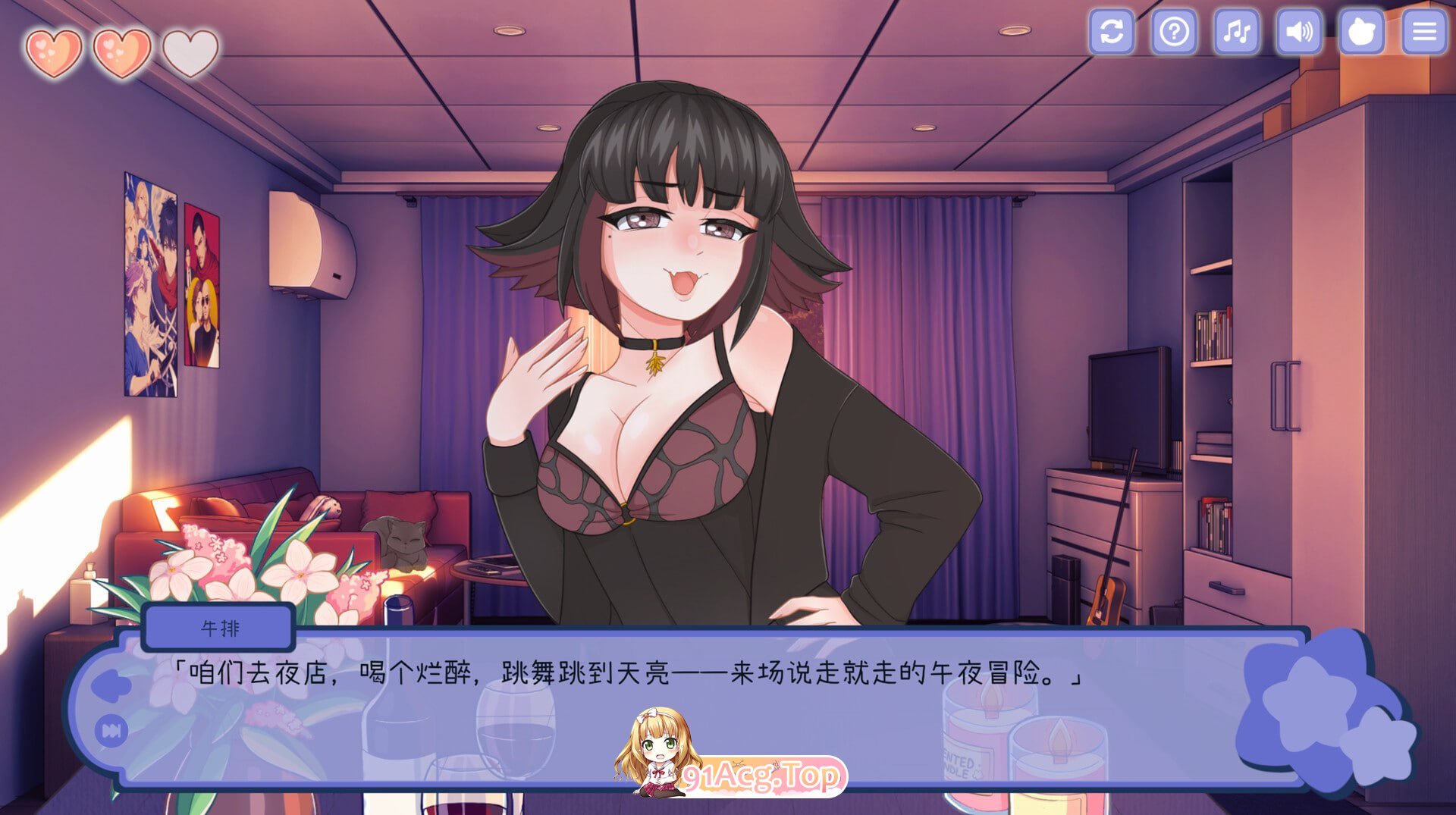 与美食少女恋爱吧 ▫️ Tasty Bite ▫️ 双端 官中无码 预览图