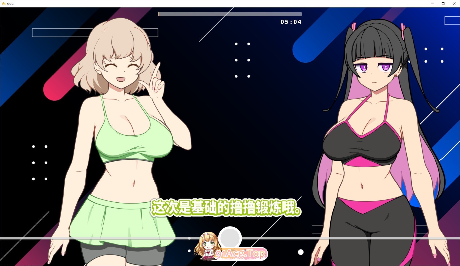 GGG GoonGoon自慰狂！ ！官方中文版 PC端 官中版 预览图