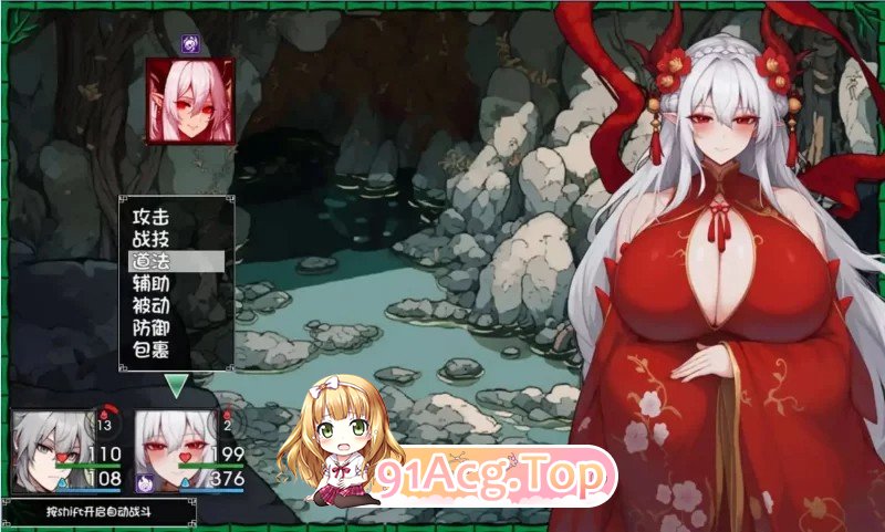 更新[爆款RPG/小马拉大车/动态] 我和龙女妈妈的玄幻之旅 私と竜娘母親の幻想冒険 v0.332b PC端 官中步兵 预览图