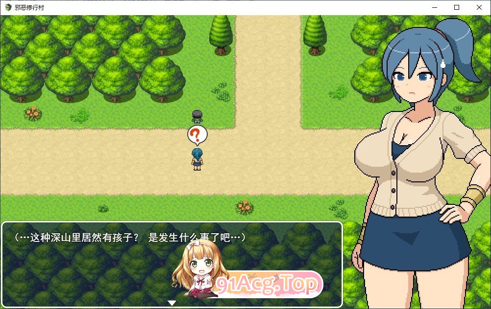 邪修行村 挂载AI汉化版 PC端 预览图