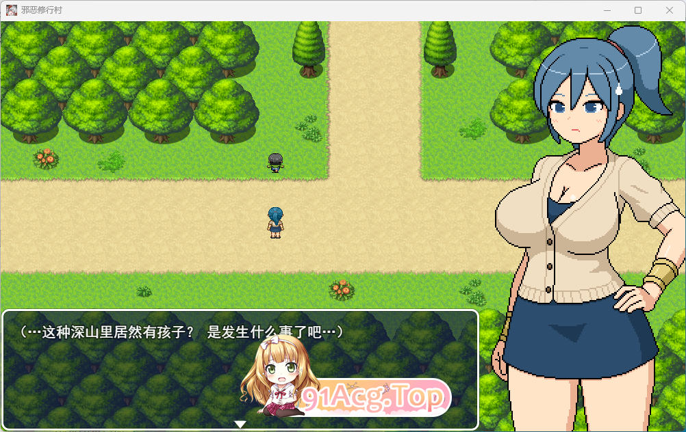 邪修行村 挂载AI汉化版 PC端 AI汉化更新版 预览图