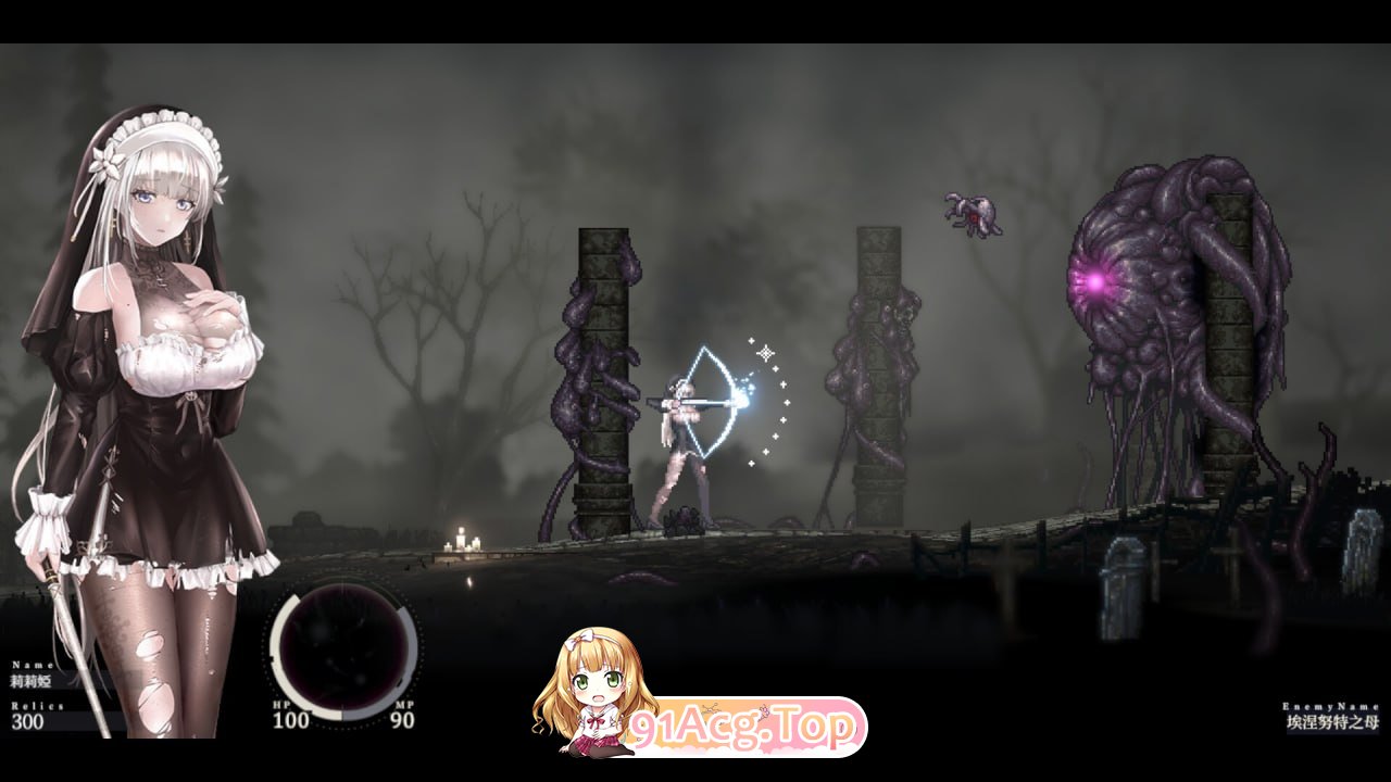 SiNiSistar v1.3.1 PC端 官中更新版 预览图