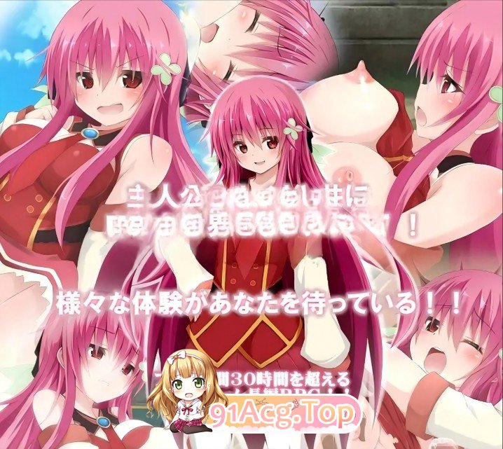 新汉化[日式RPG] 秘密迷宫〜被天狱选中的人们〜 シークレットメイズ〜天獄に選ばれし者たち〜v1.17 PC端 AI汉化完整版 预览图