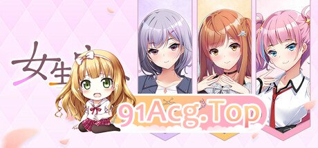 女生宿舍-女子宿舍的管理员 - 本篇+后日谈 Steam官中版 PC端 官中完整版 预览图