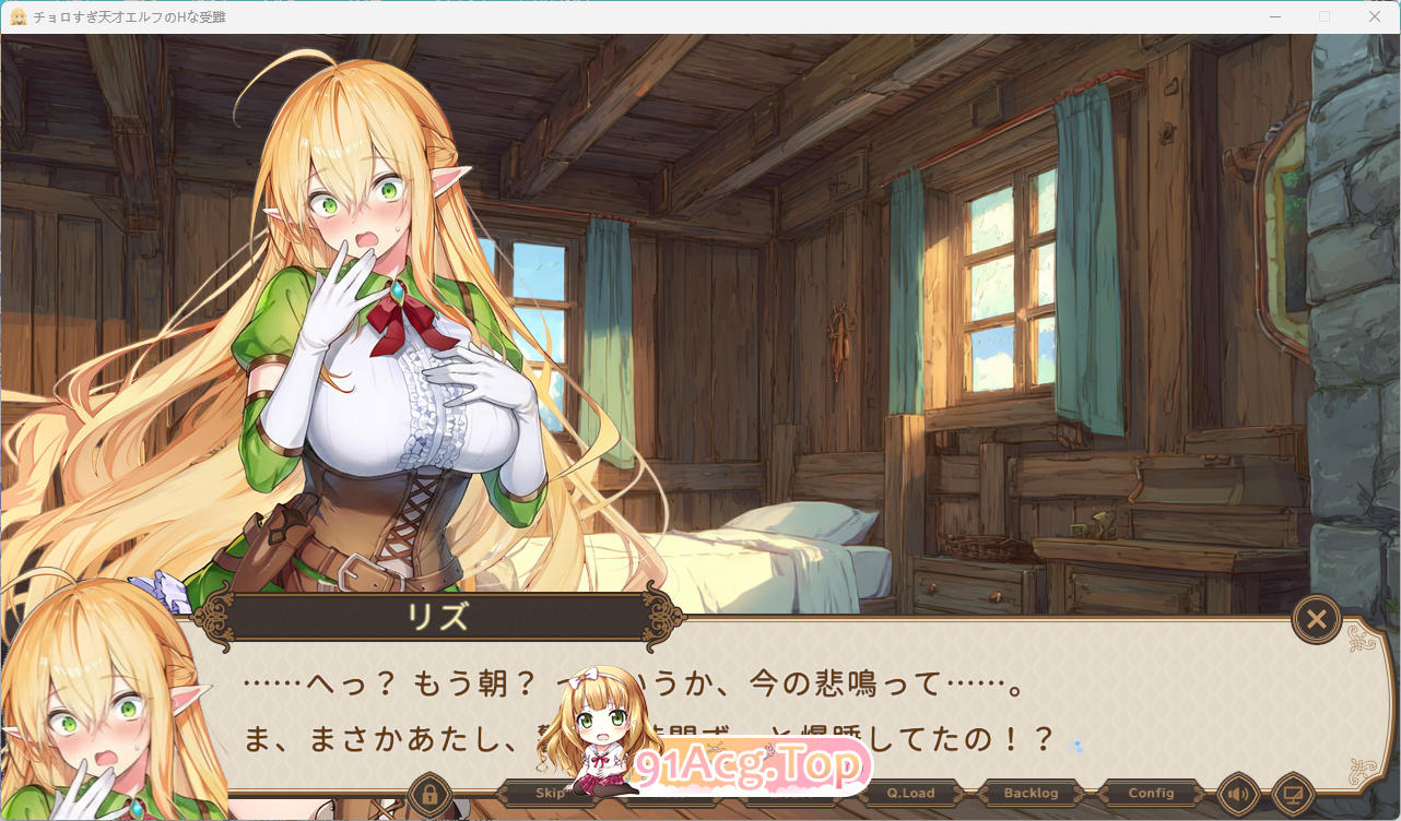 过于单纯的天才精灵的H受难 正式版 PC端 更新版 预览图