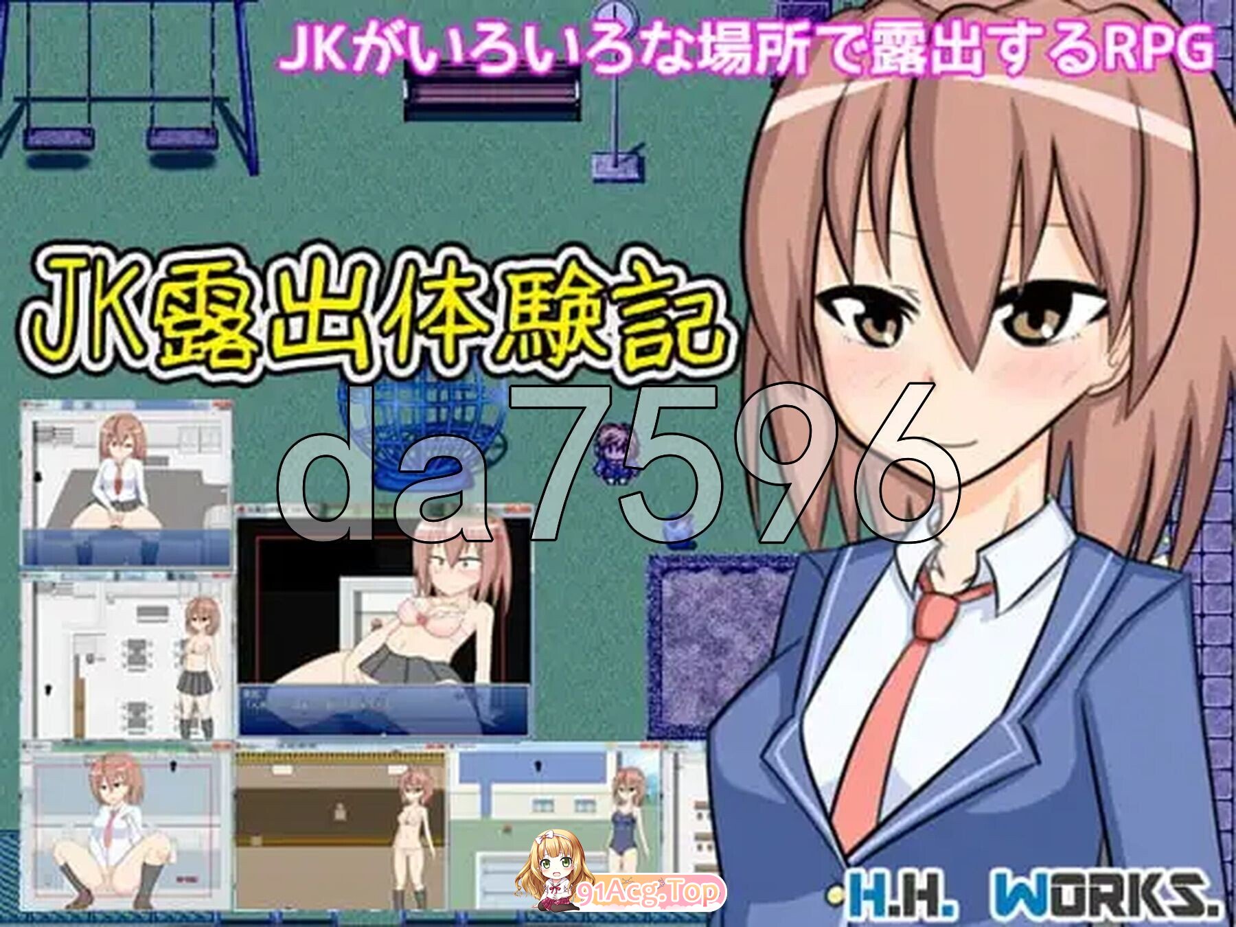 JK露出体験記 露出アクションRPG v1.04 PC端 汉化版 预览图