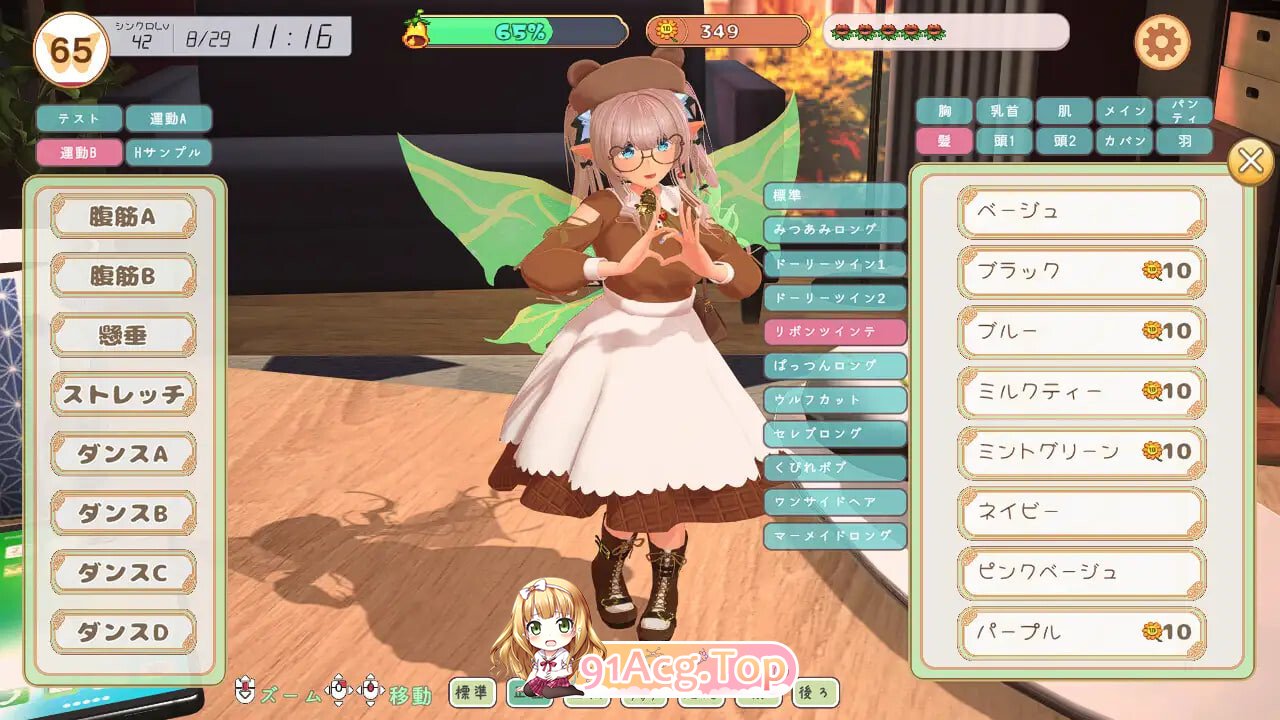 更新[互动SLG/情色/触摸抚摸] 精灵伴侣～与掌上妖精共度的日常～ フェアリーメイト ～手乗り妖精と過ごす日々～ Ver3.2 生肉版 v3.2 PC端 日文原版 预览图