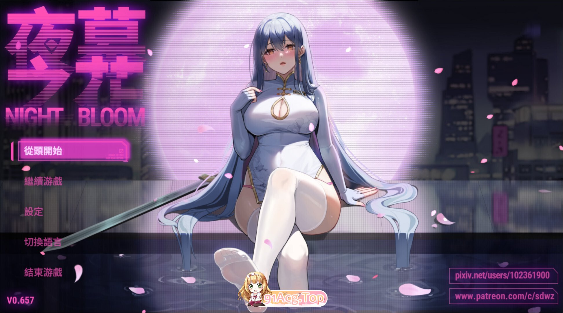 夜幕之花 Night Bloom v0.657 官方中文步兵版 PC端 官中步兵 预览图