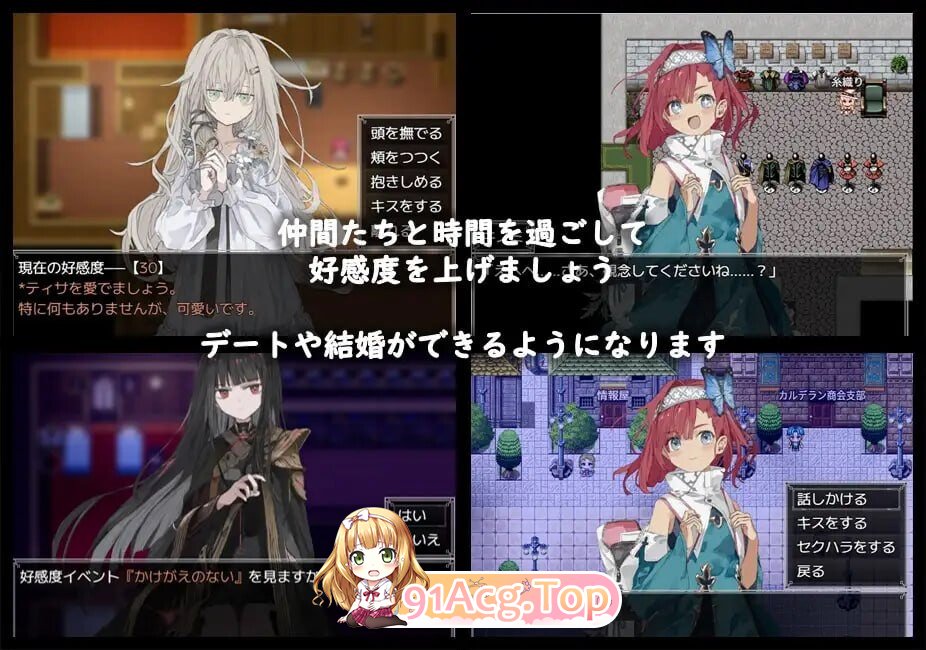 铝海的医术师 アルミオシオンの医術師 Ver1.052 AI汉化版+自带全回想 PC端 AI汉化完整版 预览图