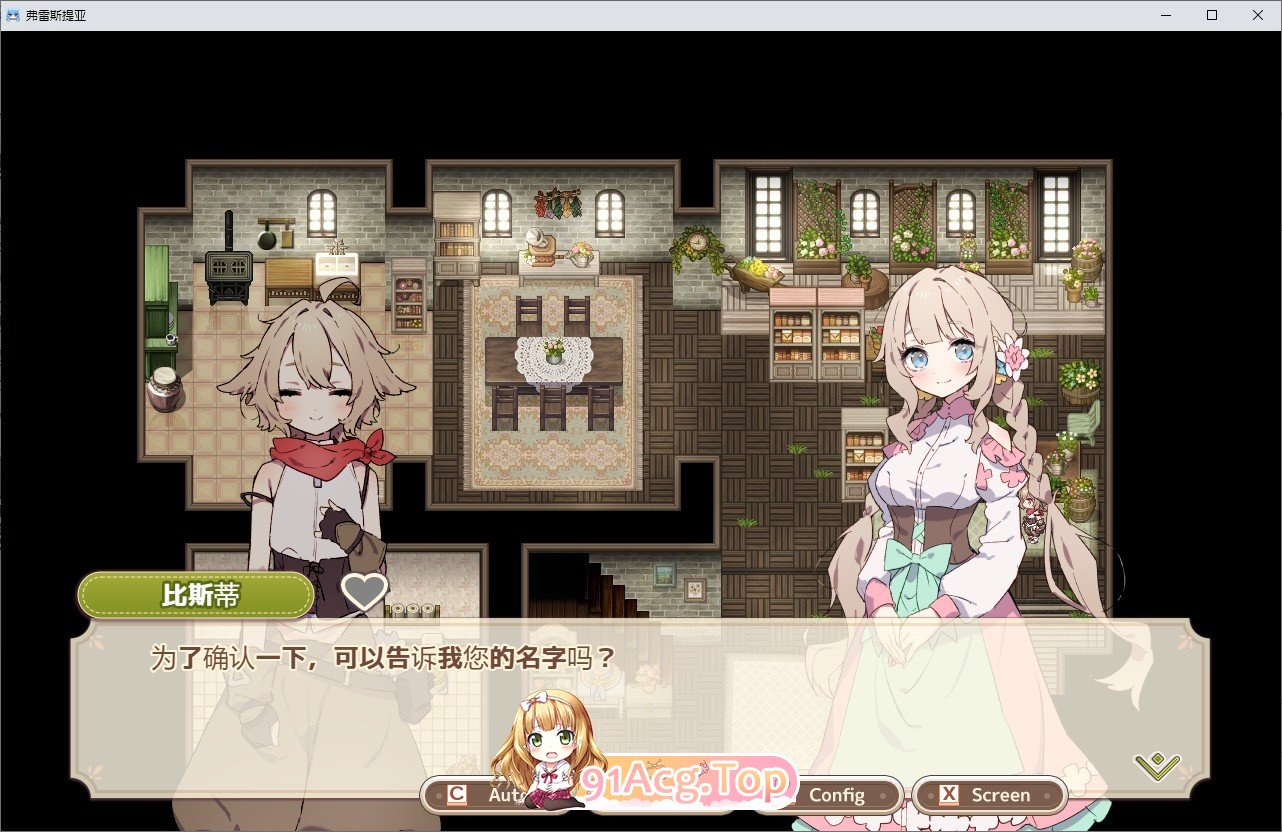 森林之庭～小镇牧场生活~V1.4.1 挂载AI汉化版 PC端 预览图