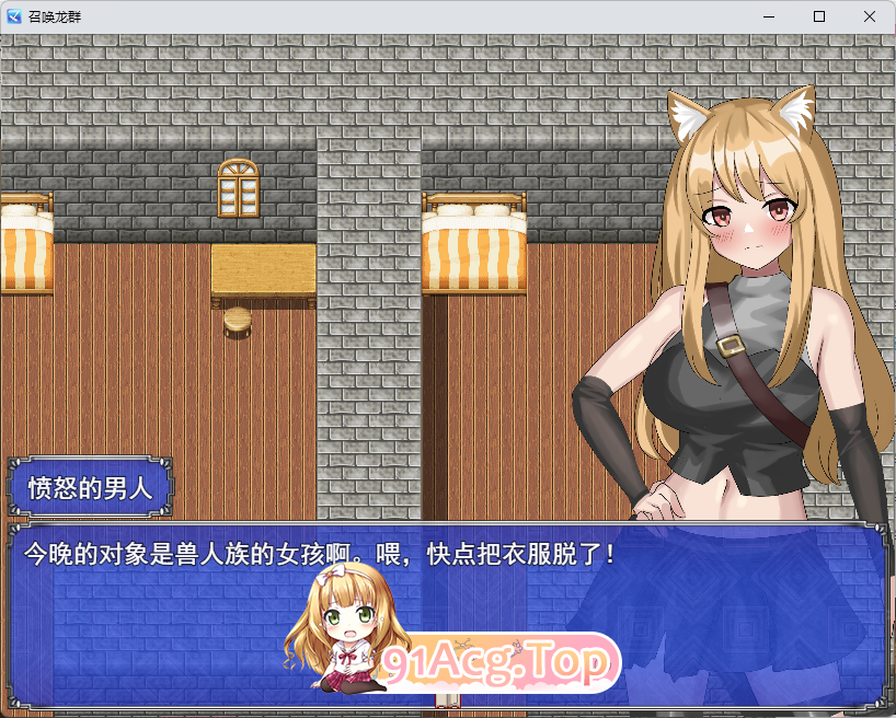 召唤巨龙 挂载AI汉化版+自带全回想 PC端 AI汉化完整版 预览图