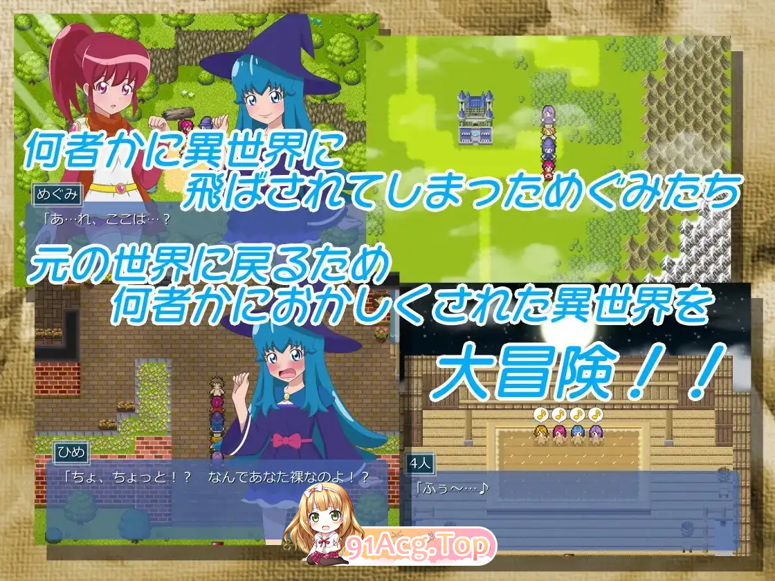 快乐任务！ ▫️ ハピネスくえすと! ▫️ v1.2.1 ▫️ PC端 AI汉化版 预览图