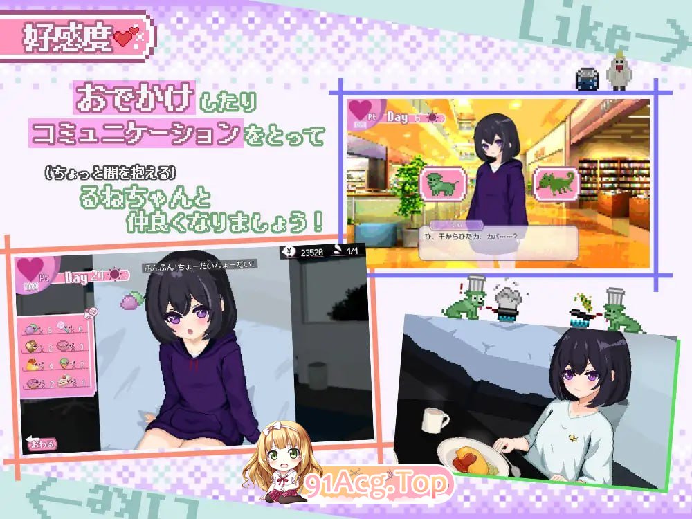 砂糖生活!～与孤儿院少女共度甜蜜时光/しゅがーらいふ! ～孤♡院少女と甘い日々～ 安卓端 AI汉化版 预览图
