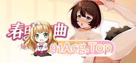 春日狂想曲：情窦初开的秘密 ▫️其他：Secrets of the Heart ▫️ PC端 官中无码 预览图