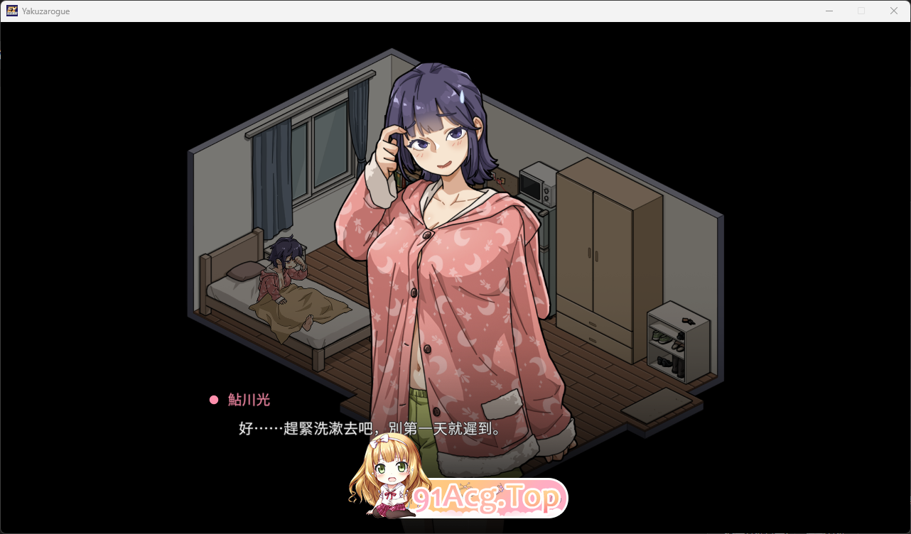 极道无赖EX:女警・鮎川光-从处女蜕变为变态的分岔路 官方中文正式版 PC端 官中更新版 预览图